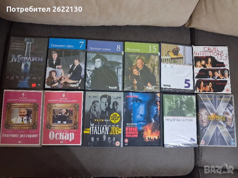 Филми на ДВД, снимка 1