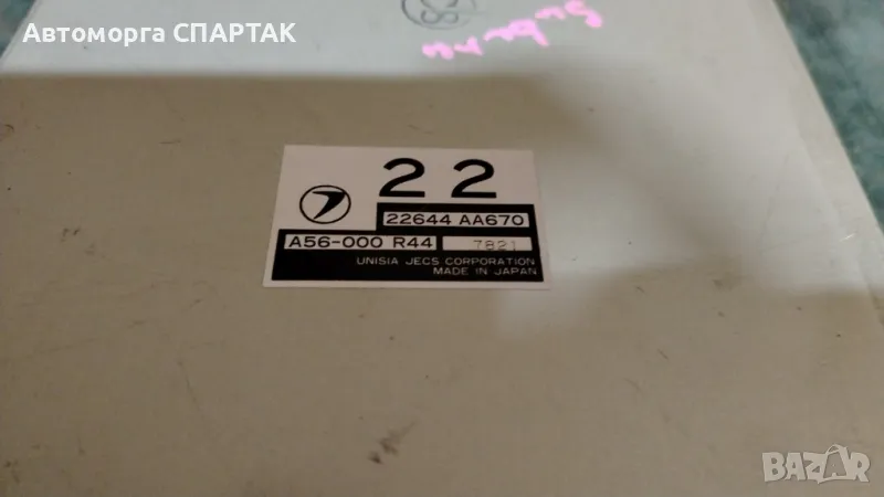 Subaru блок електрическо управление  Ecu 22644 Aa670 22644aa670 A56000, снимка 1