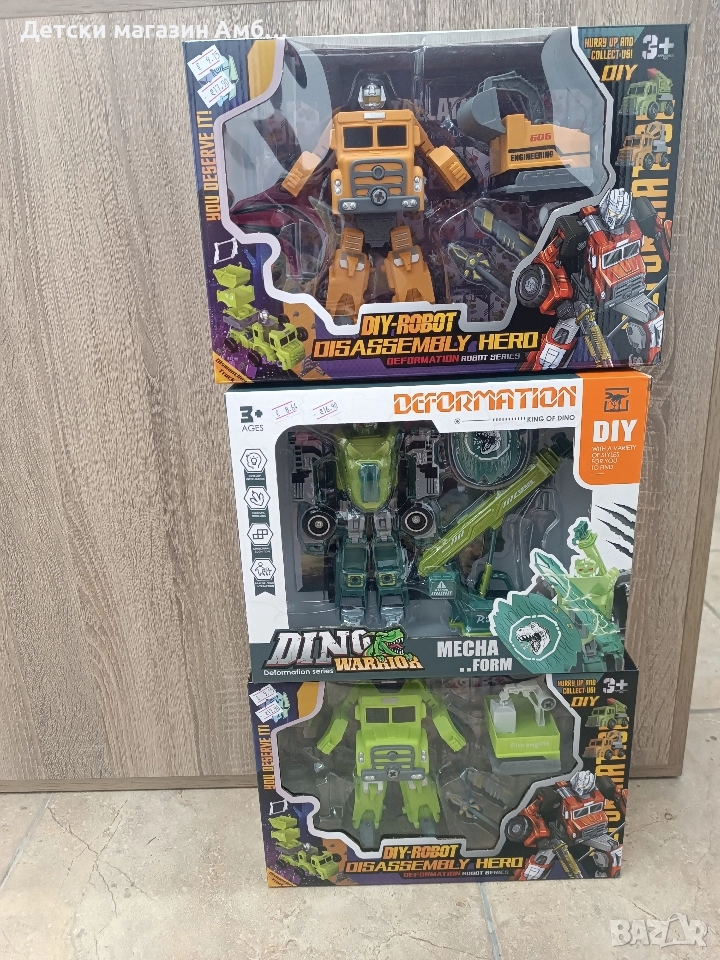 Трансформърс играчки, снимка 1