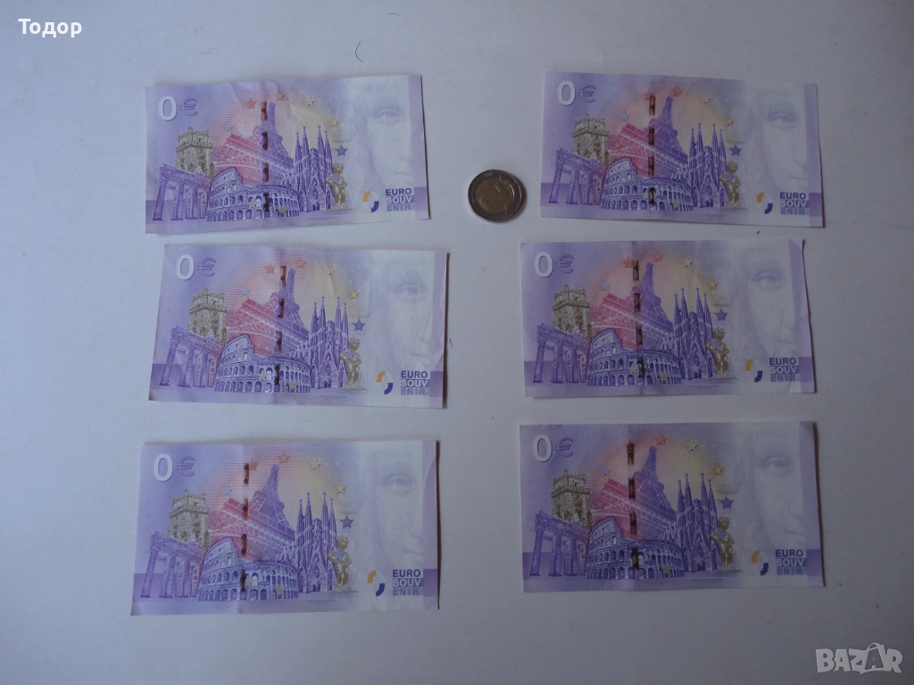 0 Евро 2021 Германия, снимка 1