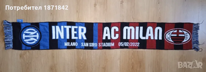 Футболен шал Интер - Милан/ Inter - AC MILAN scarf, снимка 1