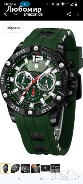 Мъжки часовник SAPPHERO, хронограф, аналогов кварцов, 3ATM, водоустойчив, голям циферблат,

, снимка 1