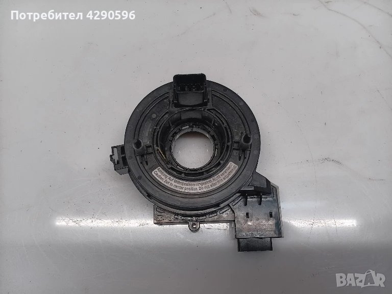 Лентов кабел 1K0959653C за VW Audi Seat Skoda , снимка 1