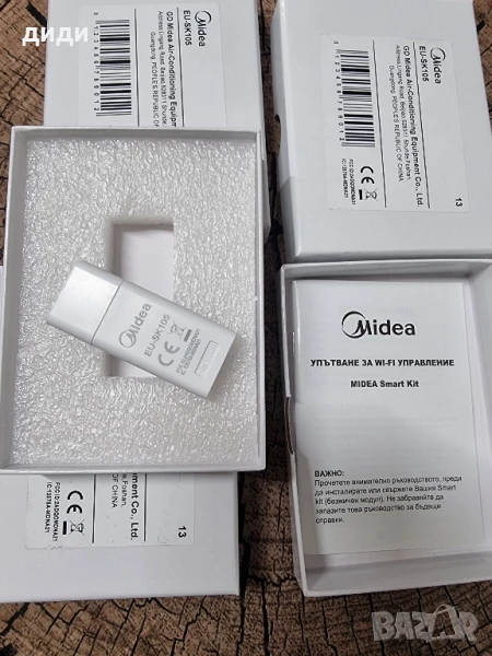 Wifi  модул за климатик Midea ,Daikin , снимка 1