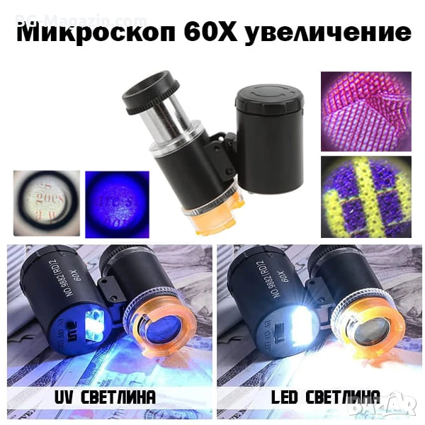 Малък джобен мини микроскоп лед увеличителна лупа за монети деца платки бижута с LED осветление, снимка 1