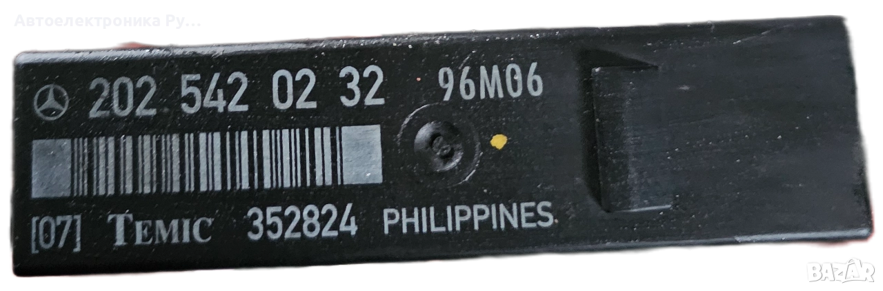 модул осветление Mercedes C-Class W202 2.2 CDI 125 конски сили, 2025420232 , снимка 1