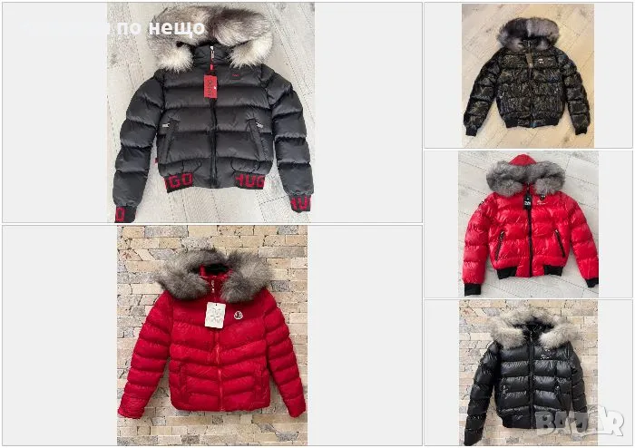 Дамско зимно яке с естествен пух на качулката Moncler🔝Hugo Boss🔝Karl Lagerfeld Код D1537, снимка 1