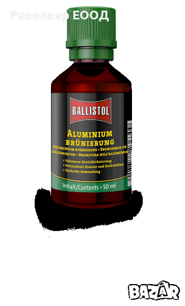 Оксидация Ballistol Aluminium Browning 50ml, снимка 1