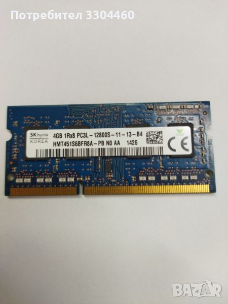 RAM памет за лаптоп 4 GB, снимка 1