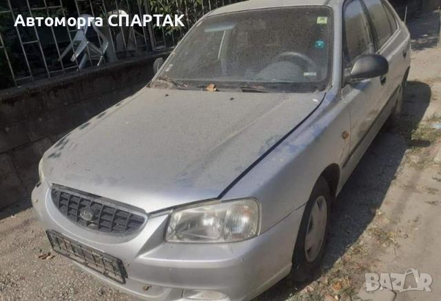 Hyundai Accent 1.5D на части 