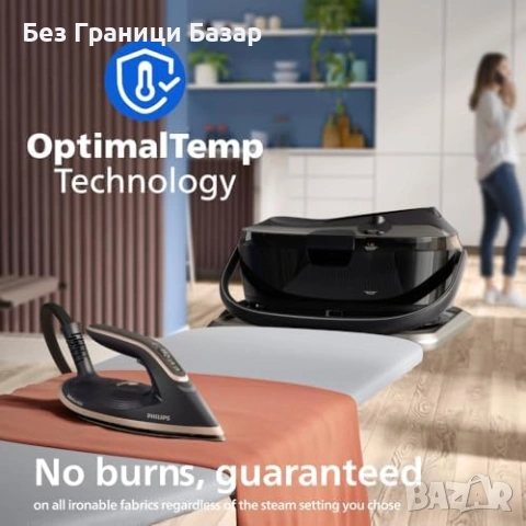 Нова Philips PerfectCare 8000 парна станция OptimalTEMP 1.4L PSG8200/80 за гладене дрехи Филипс ютия, снимка 3 - Ютии - 54219912