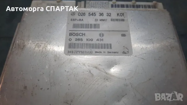 ESP Mercedes Benz W168 026 545 36 32, 0265453632, 0265109431 абс блок а класа, снимка 1 - Части - 47176005