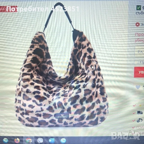 Чанта дамска нова, снимка 3 - Чанти - 53276889