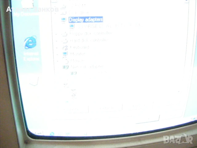 Ретро компютър с Пентиум 166 ММХ 1997година, снимка 11 - За дома - 50536203