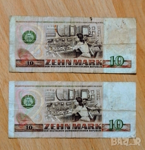 Лот 10 ГДР марки 1971 г, снимка 2 - Нумизматика и бонистика - 52983594