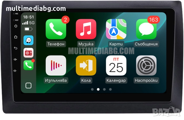 Fiat Stilo 2001-2010 Мултимедия Навигация Android