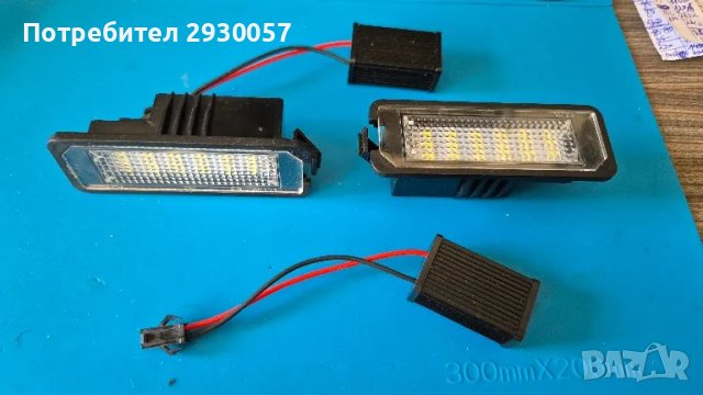 Led плафони vw golf 4,5,6,polo,passat,lupo beetle,phaetone, снимка 1 - Аксесоари и консумативи - 46942212