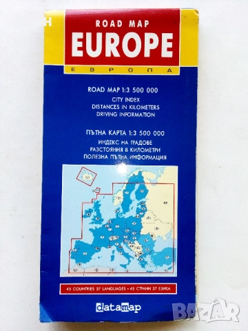 Пътна карта на Европа М 1:3 500 000 - 2004г.