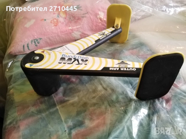 Уред за трениране