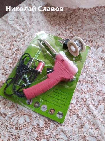 Продавам поялник 