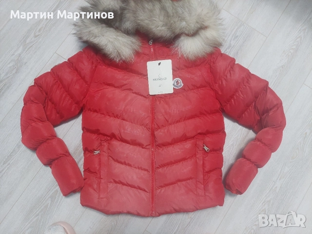 Ново яке S размер 