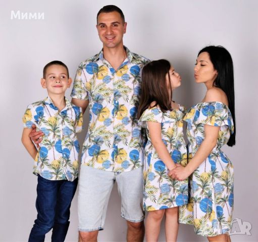 Еднакви дрехи за цялото семейство, снимка 1 - Комплекти - 45583878