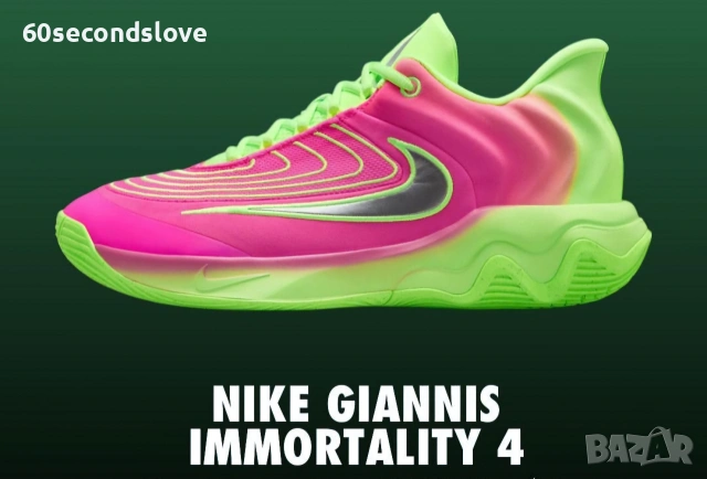 Почти нови Nike Giannis Immortality 4 - номер 45