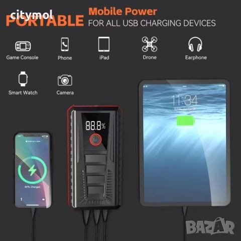 Стартерно устройство/Jump Starter за кола с интелигентни кабели за кола, Power Bank и фенер, снимка 3 - Аксесоари и консумативи - 53618388