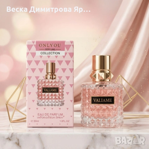 Дамски парфюм Onlyou Valiame, 30мл – Цветен, плодов и мускусен аромат