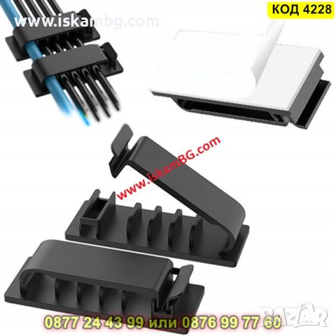 Самозалепваща се щипка тип органайзер за кабели с 5 реда в черен цвят, 1 брой - КОД 4228, снимка 3 - Органайзери - 45556349