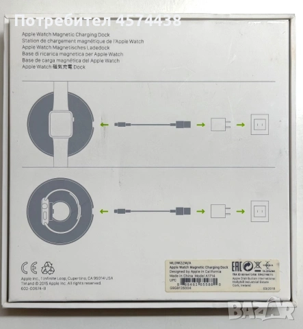 Оригинално Apple Dock Зарядно Поставка за Apple Watch Часовник , снимка 12 - Аксесоари за Apple - 54000719