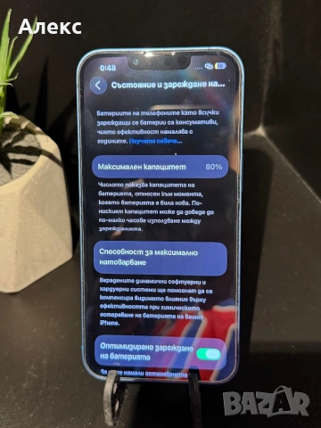 iPhone 13 128 gb, снимка 8 - Apple iPhone - 53443621