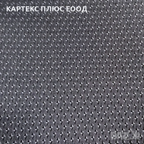 Плат център лукс за автомобилни седалки, снимка 5 - Аксесоари и консумативи - 54188051