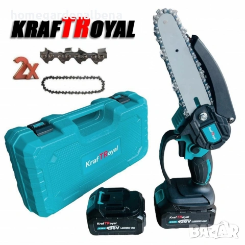 Акумулаторен мини верижен трион KRAFTROYAL – 2 шини и 2 батерии 36V 8Ah