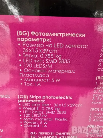 LED огледало с неонова светлина usb, снимка 2 - Огледала - 49630652