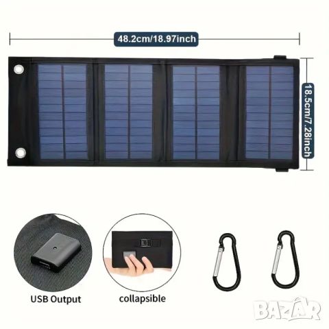 Сгъваем соларен панел 5v 20W, снимка 5 - Соларни лампи - 46410749