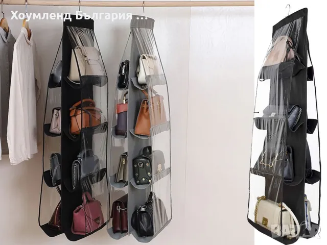 Органайзер за чанти на 4 нива, снимка 7 - Други - 50272498