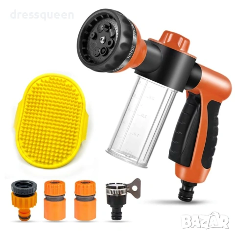 4524 Професионален воден пистолет със скала за дозиране и функция за гъста пяна