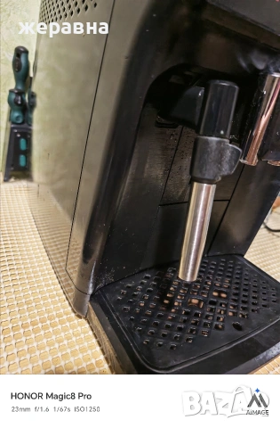 Philips EP series, снимка 2 - Кафемашини - 54176448