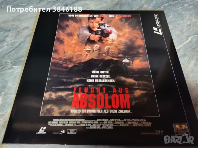 Escape from Absolom Laserdisc, снимка 1 - Други жанрове - 47134802