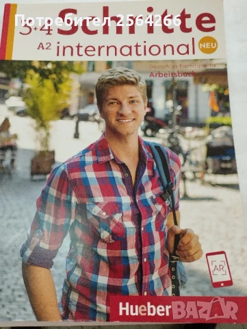 Учебници по Немски и Английски език и други, снимка 4 - Учебници, учебни тетрадки - 50937621