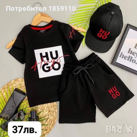 детски комлект , снимка 1 - Детски комплекти - 46069584