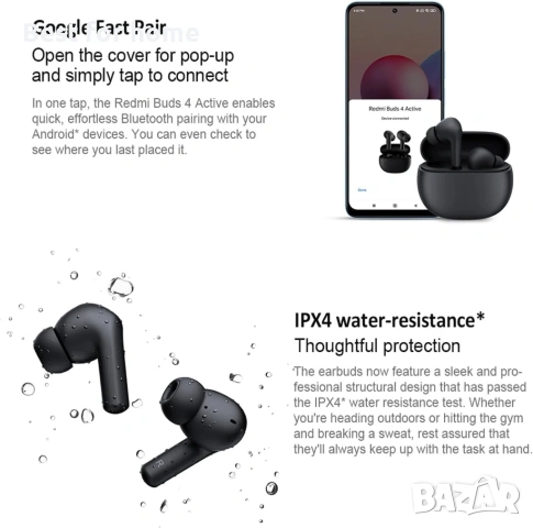XIAOMI Redmi Buds 4 Active TWS безжични слушалки,, снимка 9 - Bluetooth слушалки - 53905733