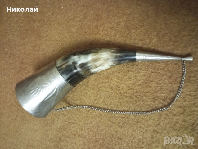 Ловен биволски рог , бокал
