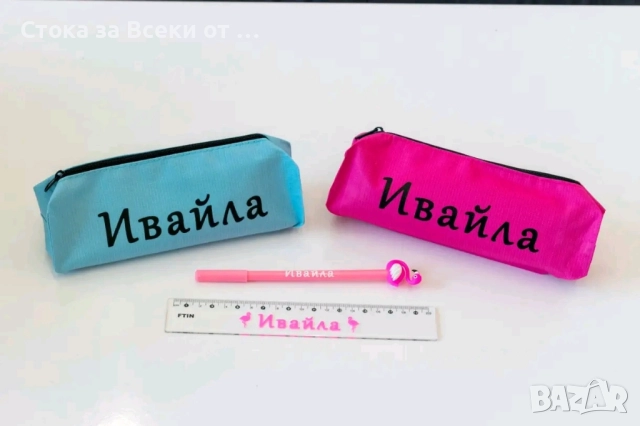 несесер , снимка 11 - Образователни игри - 51908640