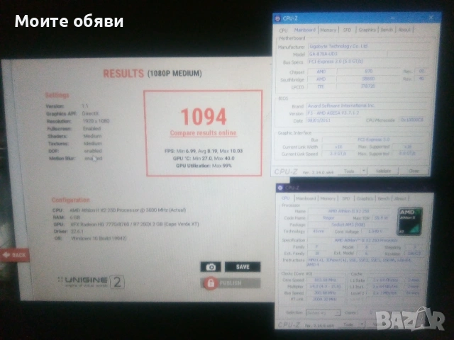 Дънна платка Gigabyte GA-870A-UD3 Socket AM3, снимка 8 - Дънни платки - 50502776