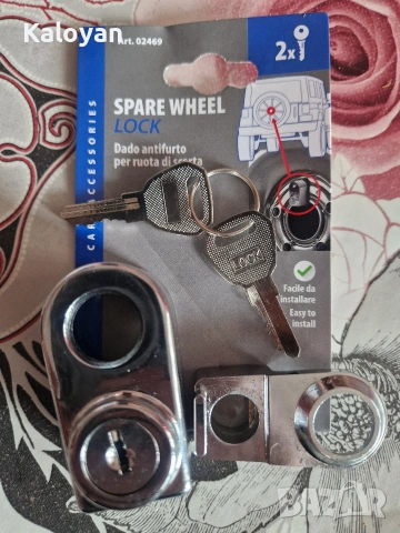 заключване на резервна гума за джип, снимка 2 - Аксесоари и консумативи - 53994261