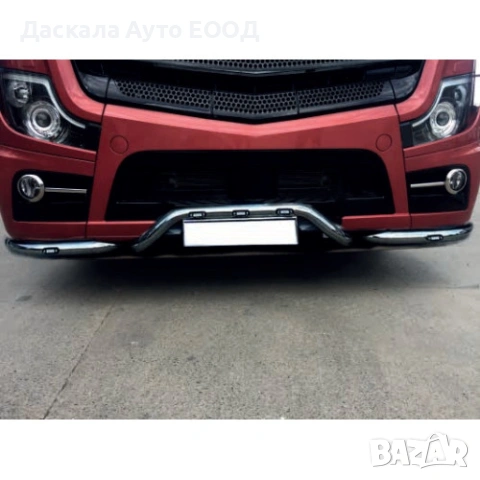 Ролбар под предна броня 3 части тясна кабина за МЕРЦЕДЕС Mercedes Actros MP4