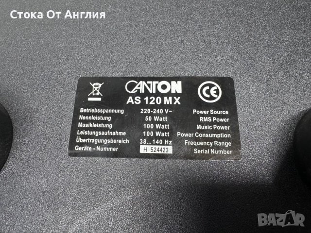 Буфер / субуфер - Canton AS120MX / 100 W, снимка 7 - Ресийвъри, усилватели, смесителни пултове - 50684127
