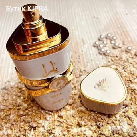 Уникален арабски парфюм,  Yara Moi EDP 100 ml, снимка 1 - Дамски парфюми - 47231550